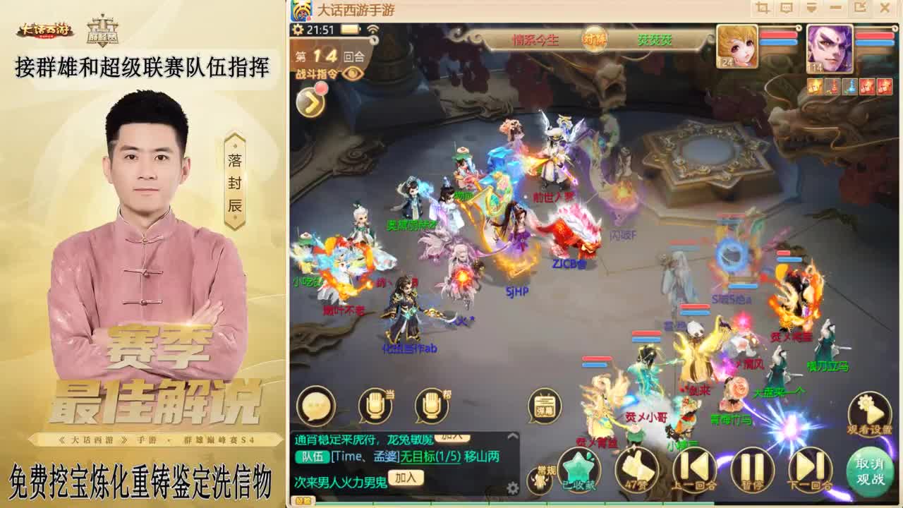 来了来了！！！ 第10段