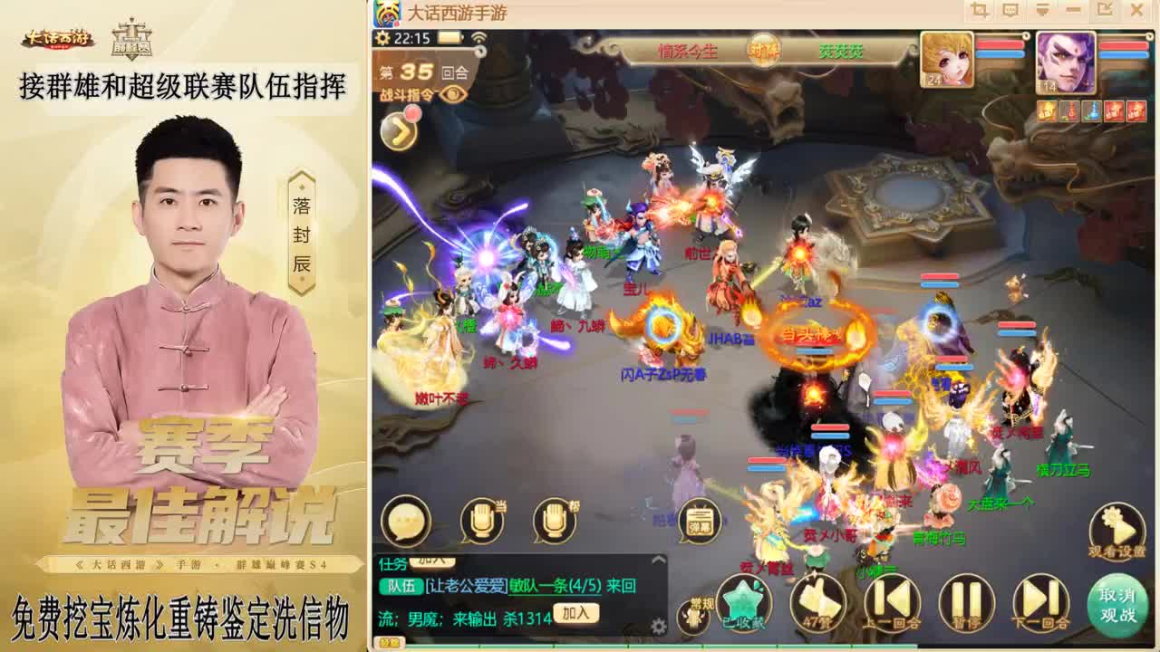 来了来了！！！ 第11段