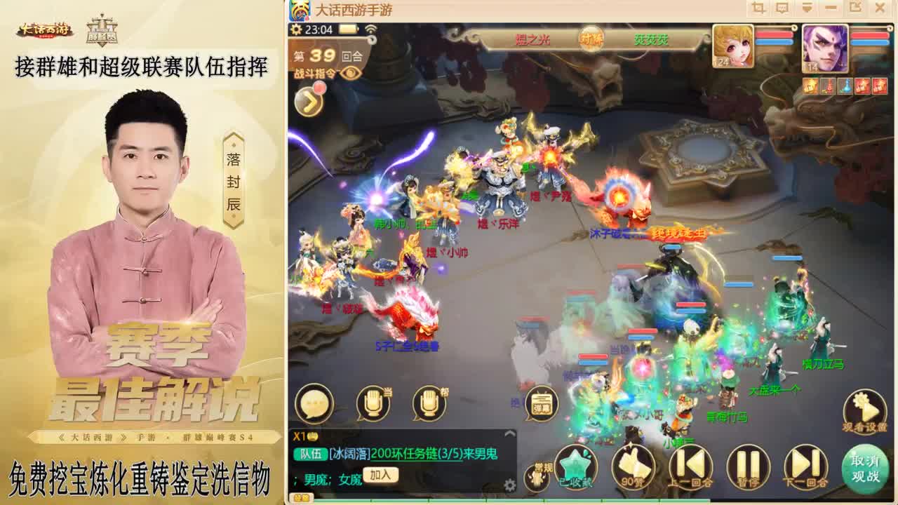 来了来了！！！ 第12段