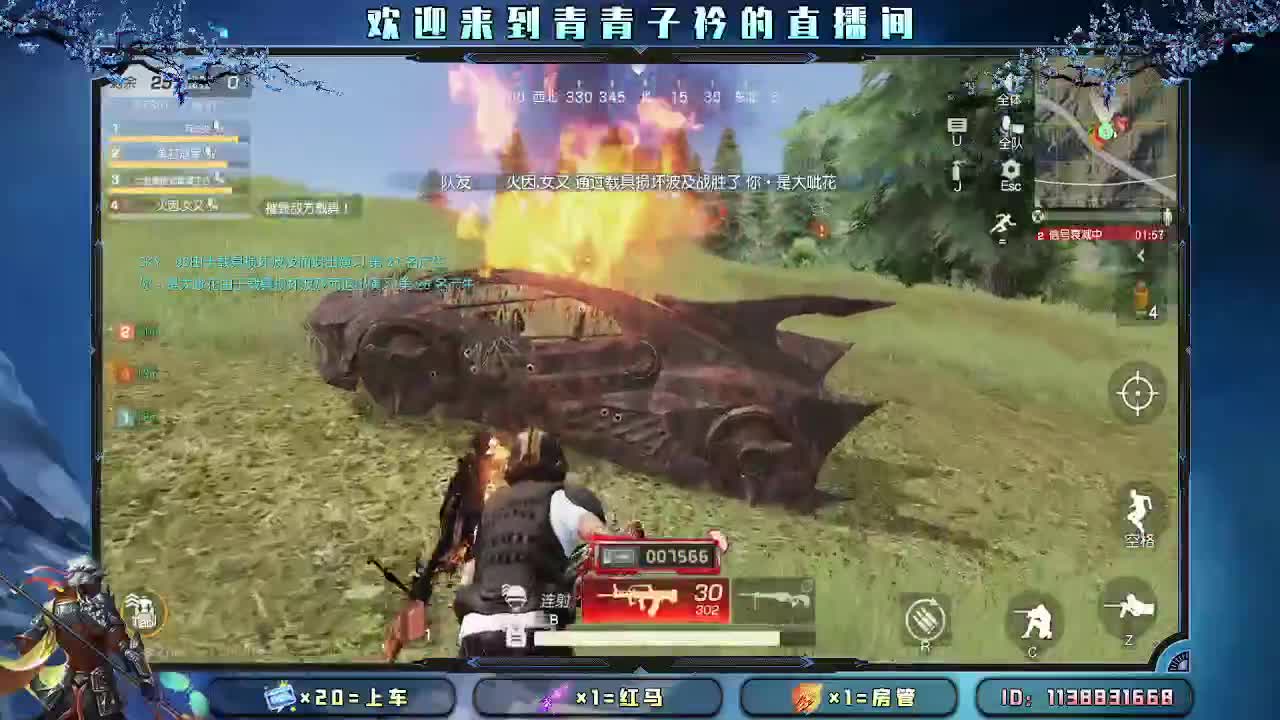 遇见善良 遇见美好。 第1段