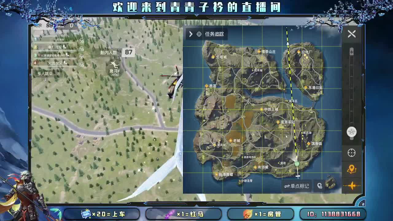 遇见善良 遇见美好。 第2段