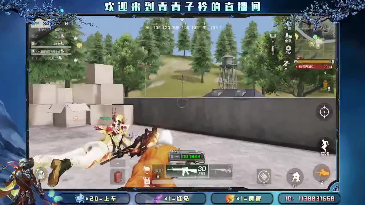 遇见善良 遇见美好。 第3段