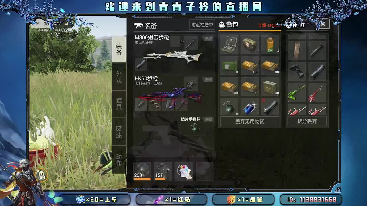 遇见善良 遇见美好。 第4段