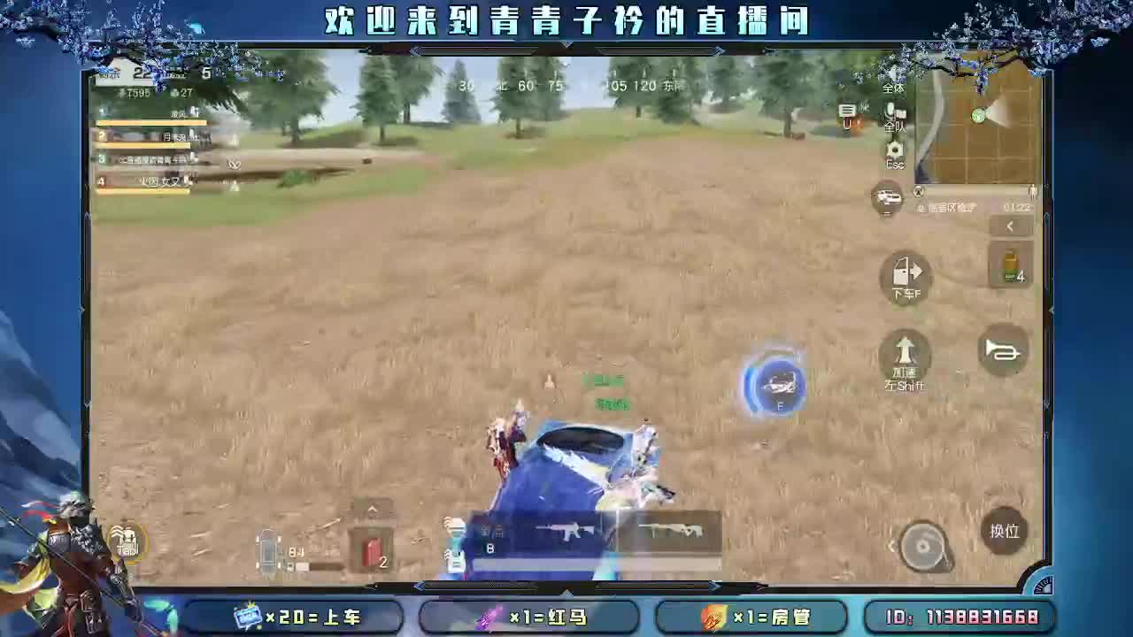 遇见善良 遇见美好。 第5段