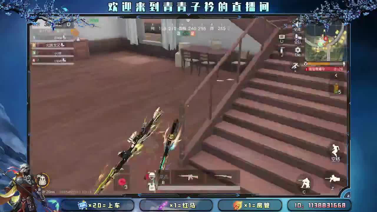 遇见善良 遇见美好。 第6段