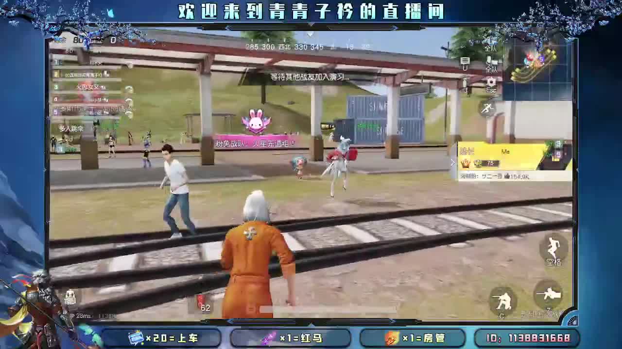 遇见善良 遇见美好。 第7段