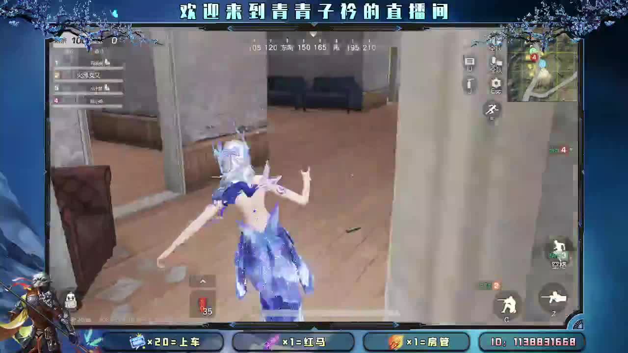 遇见善良 遇见美好。 第8段