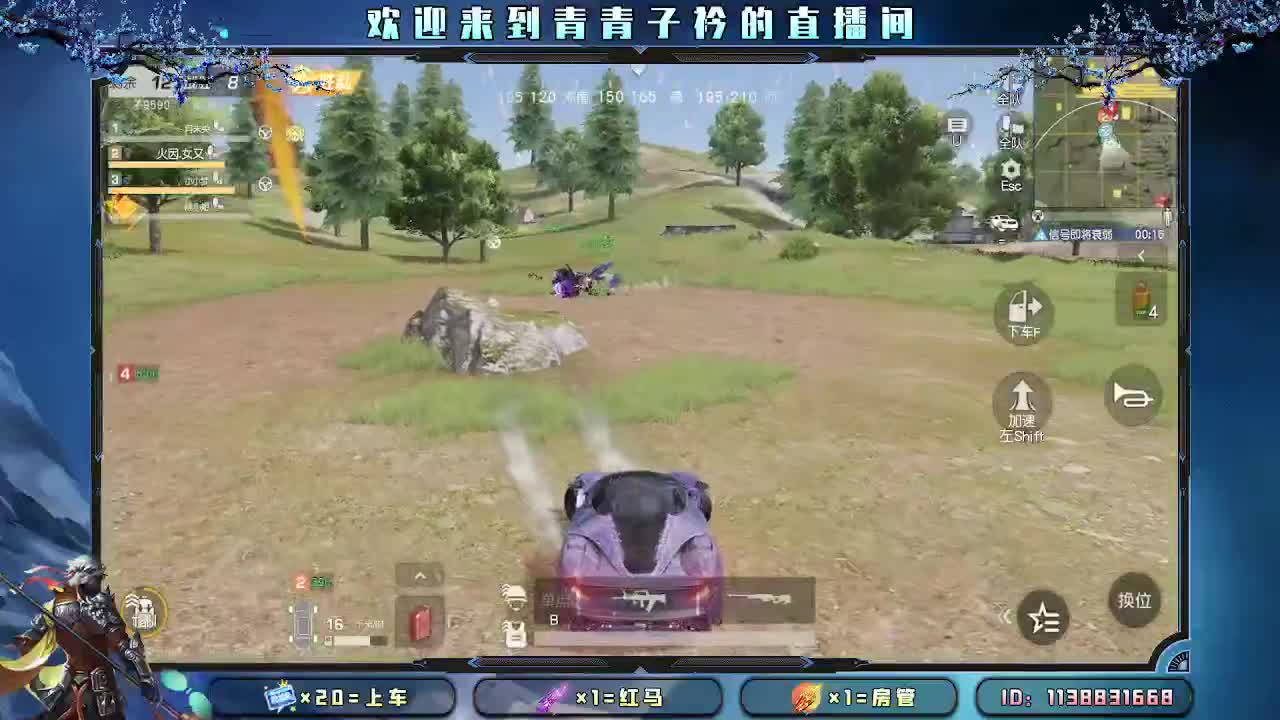 遇见善良 遇见美好。 第9段