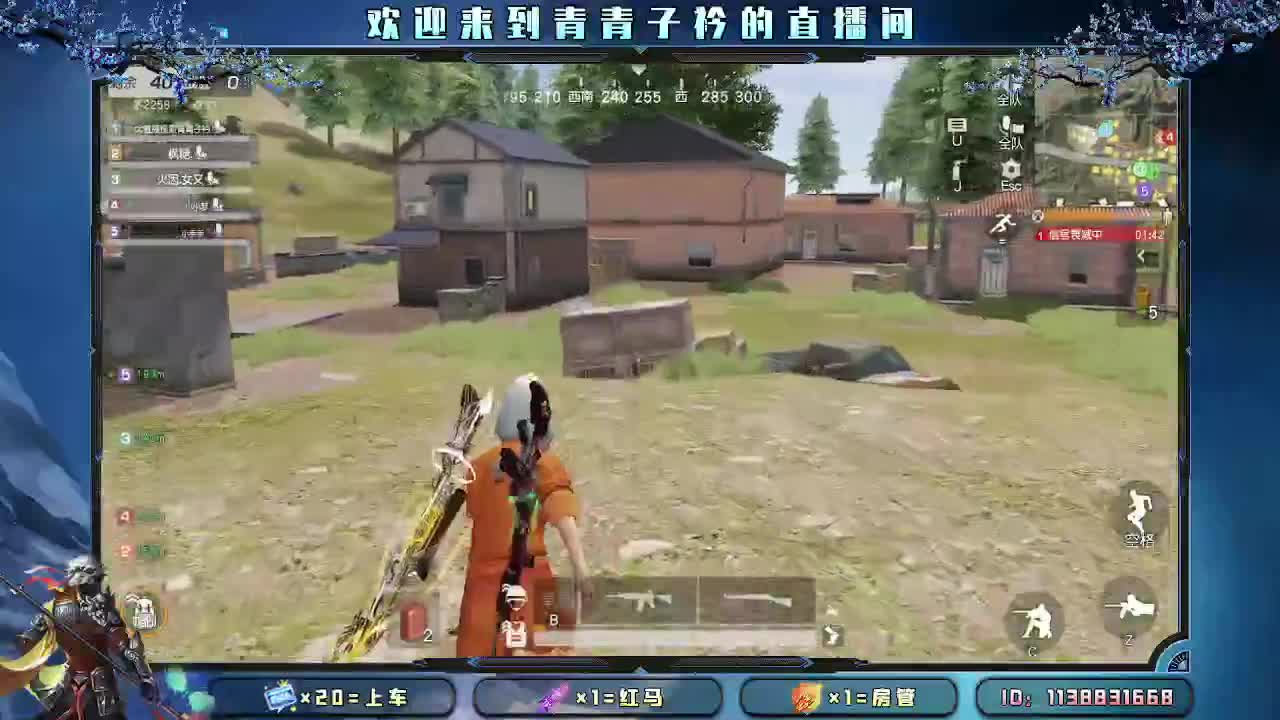 遇见善良 遇见美好。 第10段