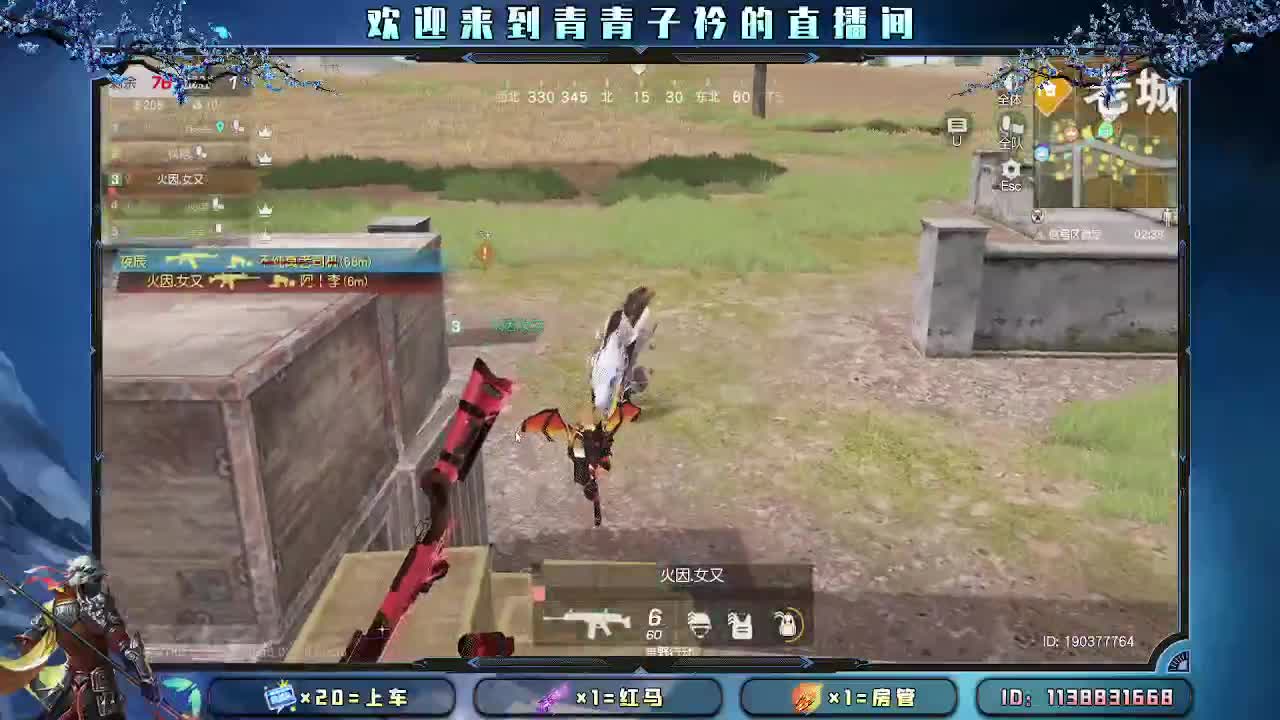 遇见善良 遇见美好。 第13段