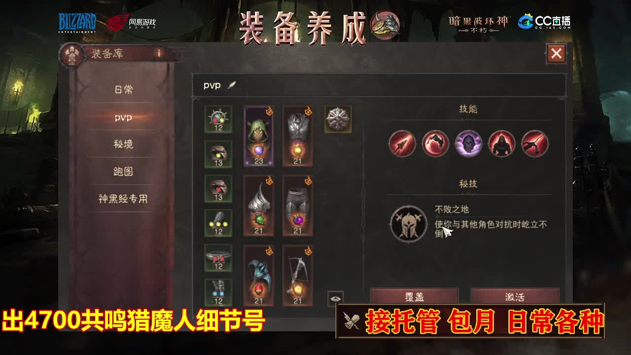 遇见最好的你们 第1段