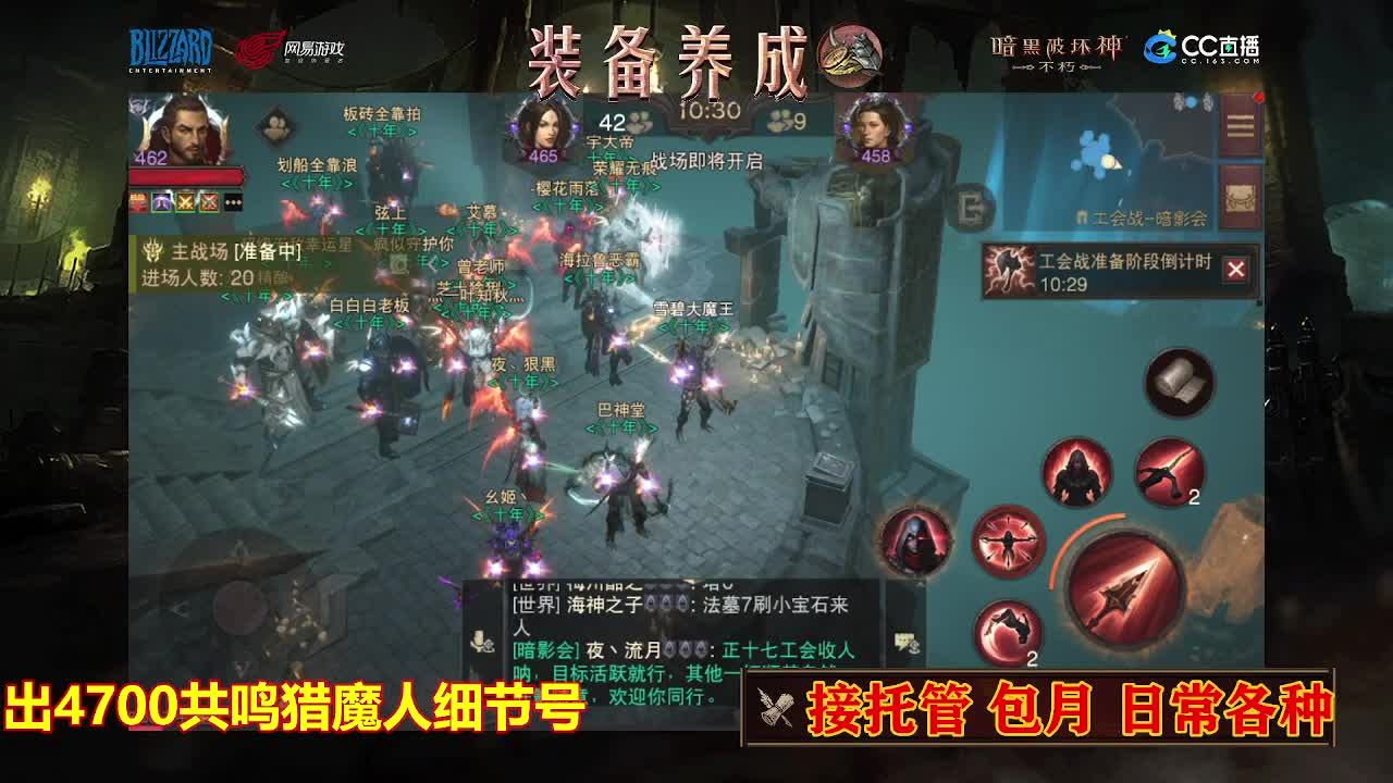 遇见最好的你们 第2段