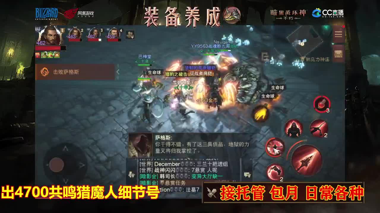 遇见最好的你们 第3段