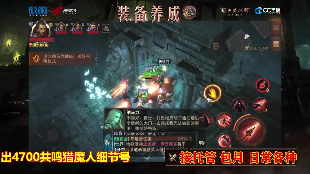 遇见最好的你们 第4段