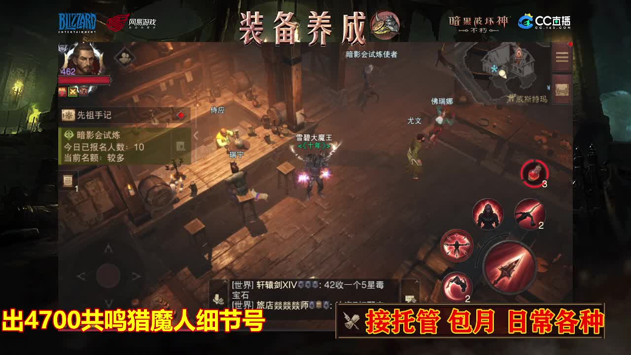 遇见最好的你们 第5段