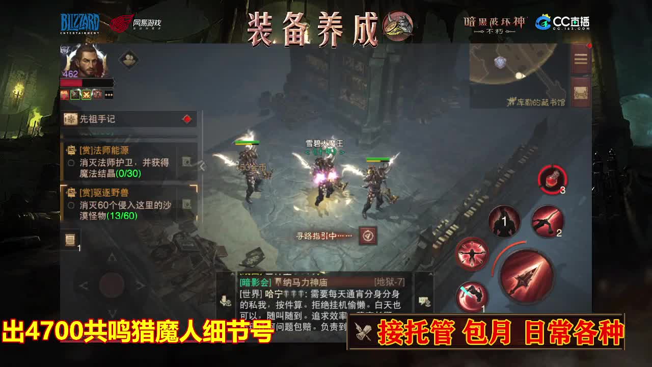 遇见最好的你们 第7段