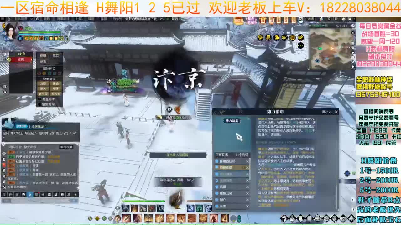 一周又过去啦 第2段