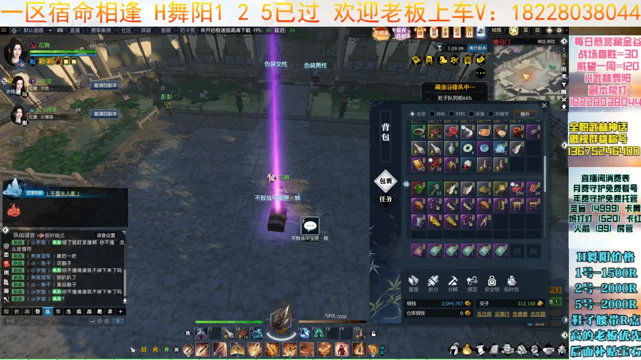 一周又过去啦 第4段