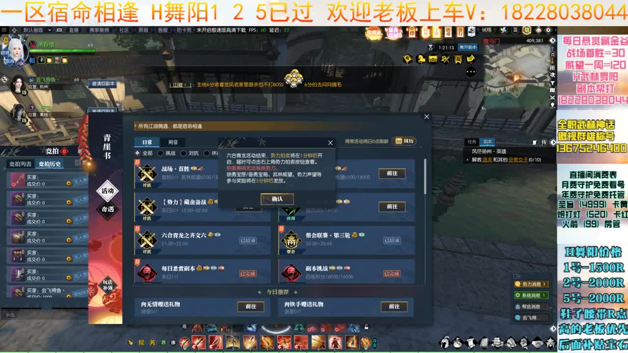 一周又过去啦 第6段