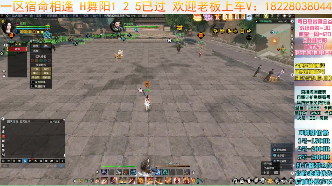 一周又过去啦 第11段