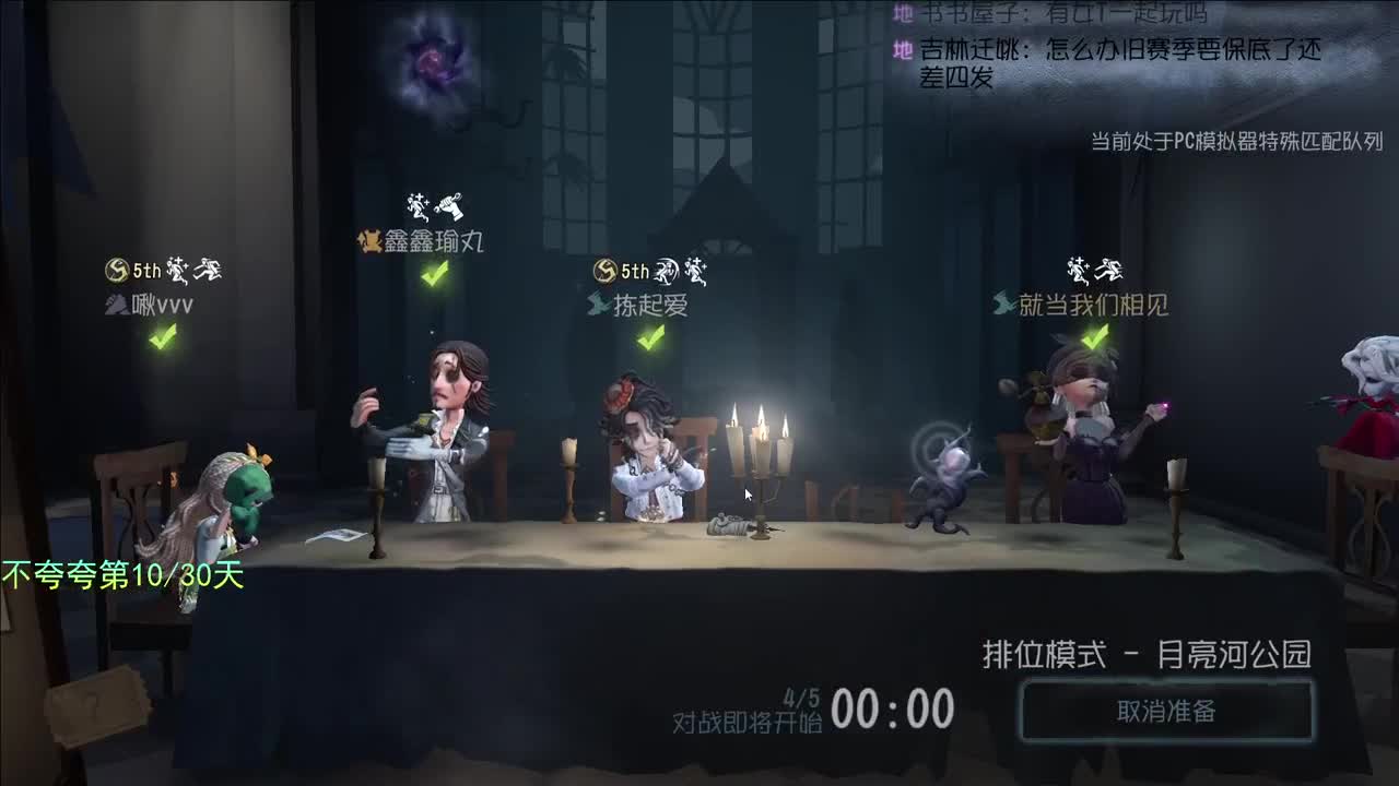 微风轻轻起 第4段
