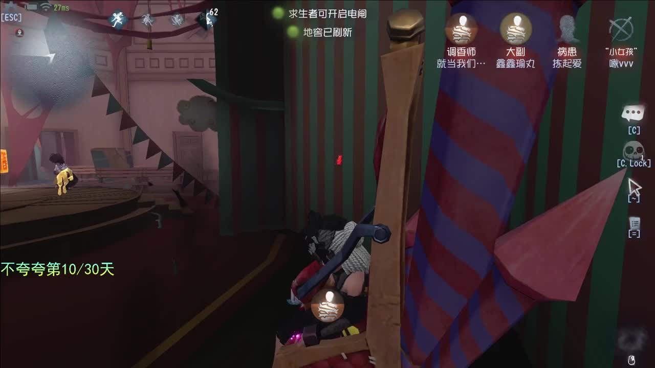 微风轻轻起 第5段
