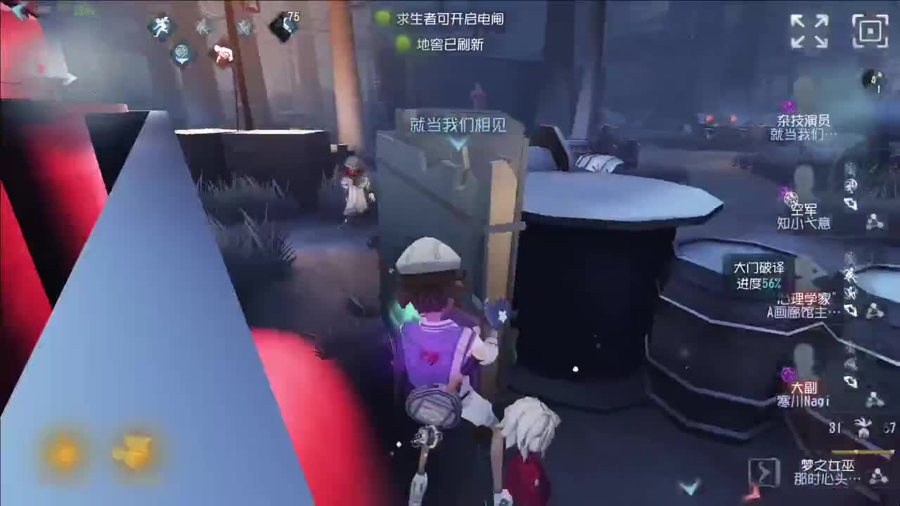 微风轻轻起 第6段
