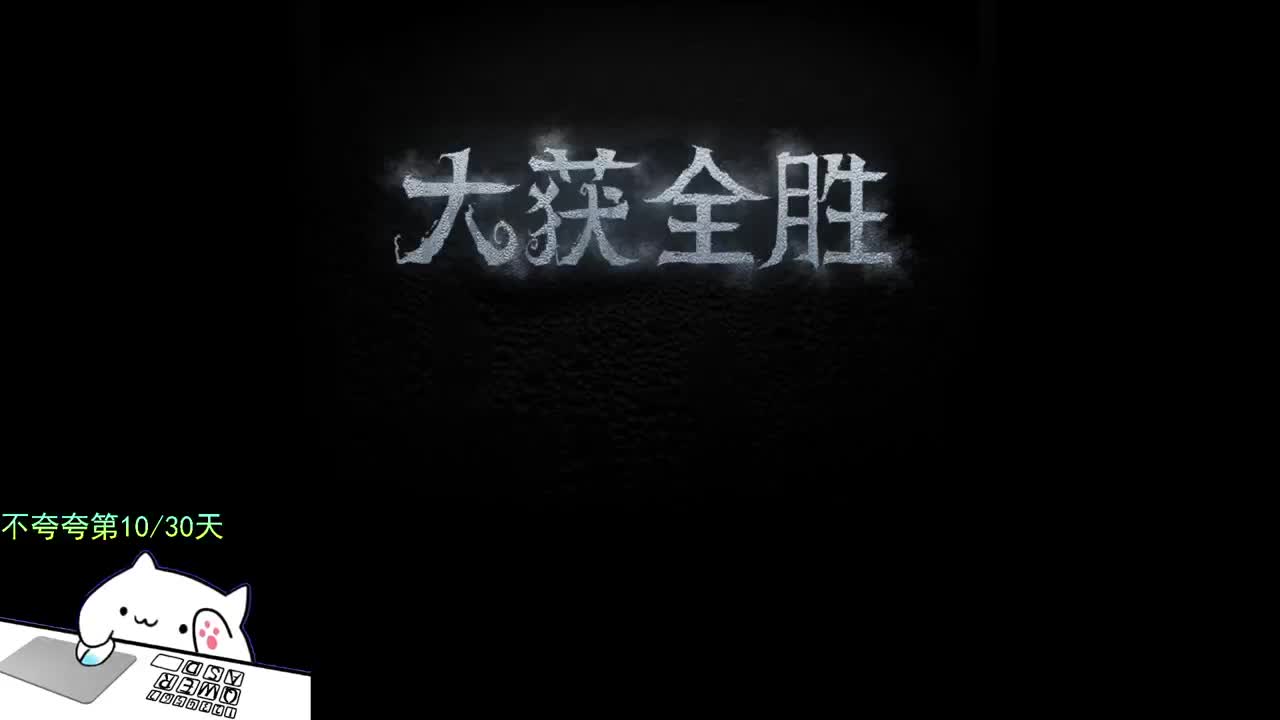 微风轻轻起 第7段