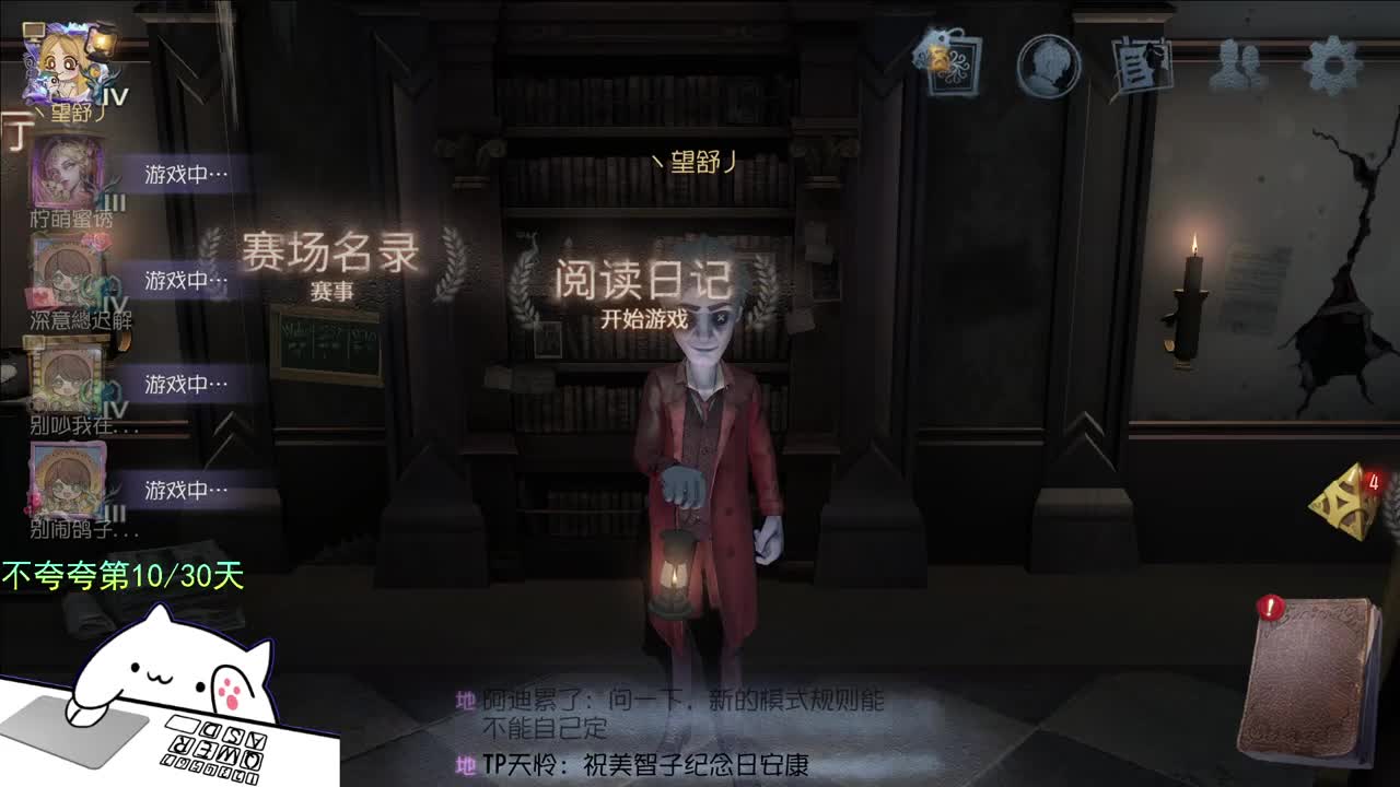 微风轻轻起 第9段