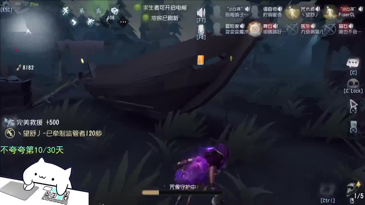 微风轻轻起 第10段