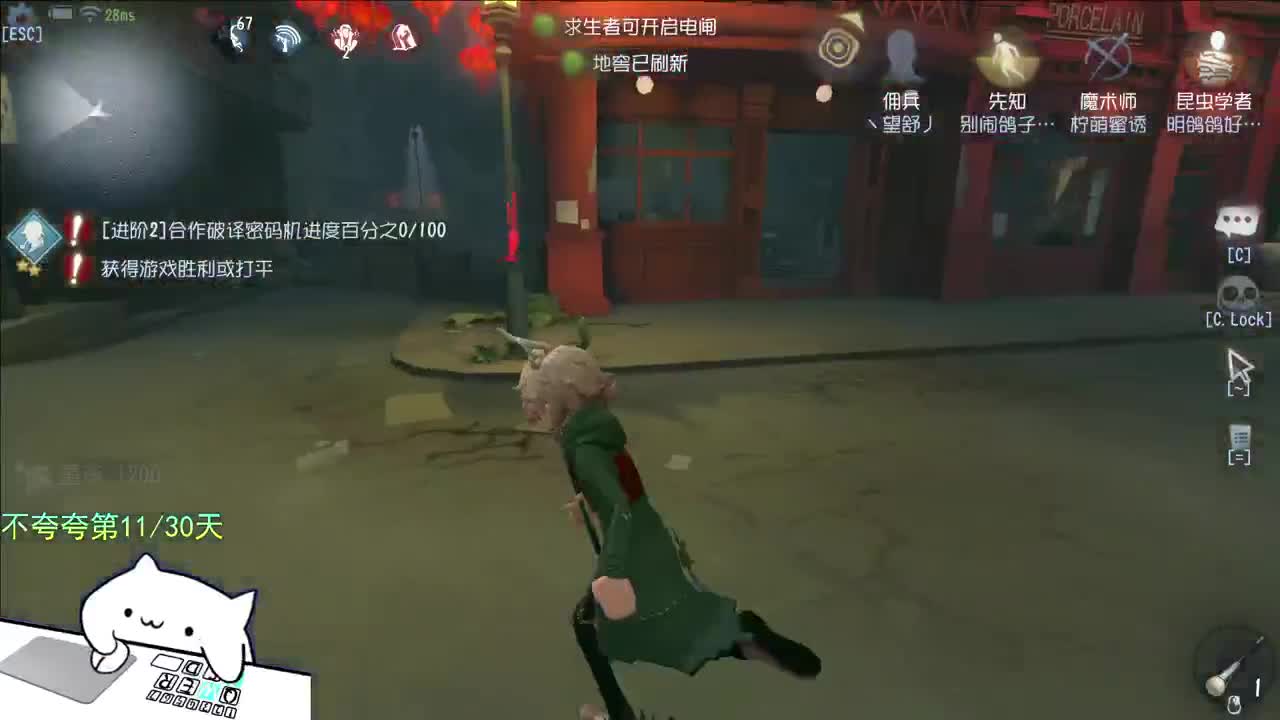 微风轻轻起 第11段