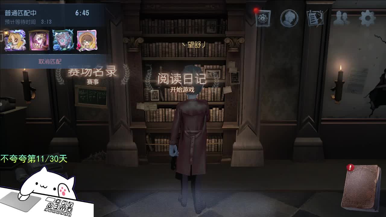 微风轻轻起 第12段