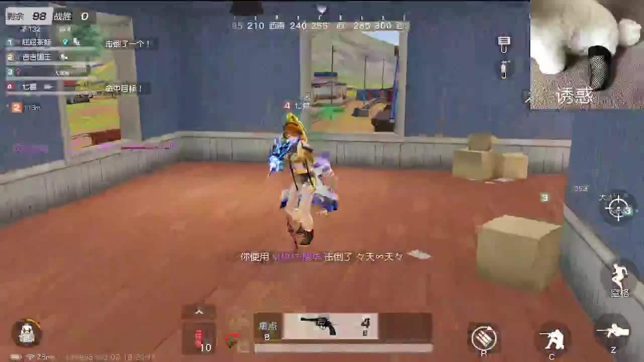 话少 第2段