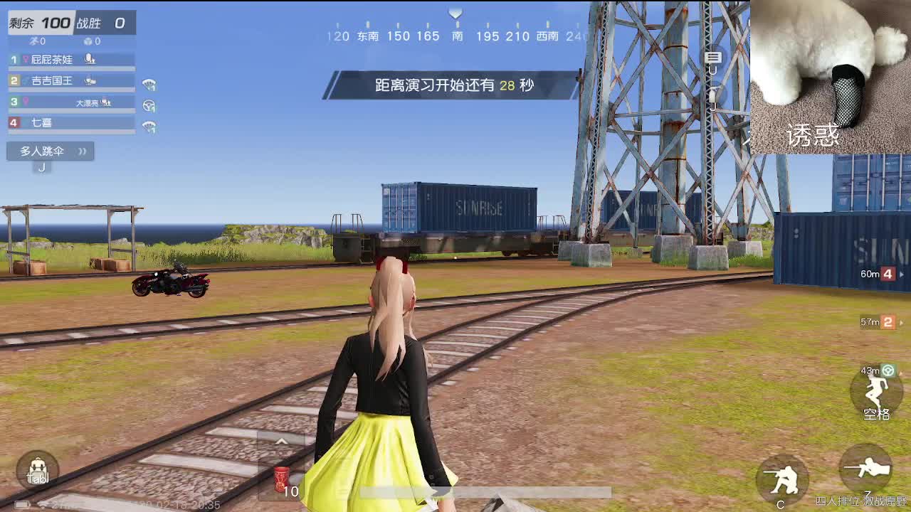 话少 第3段