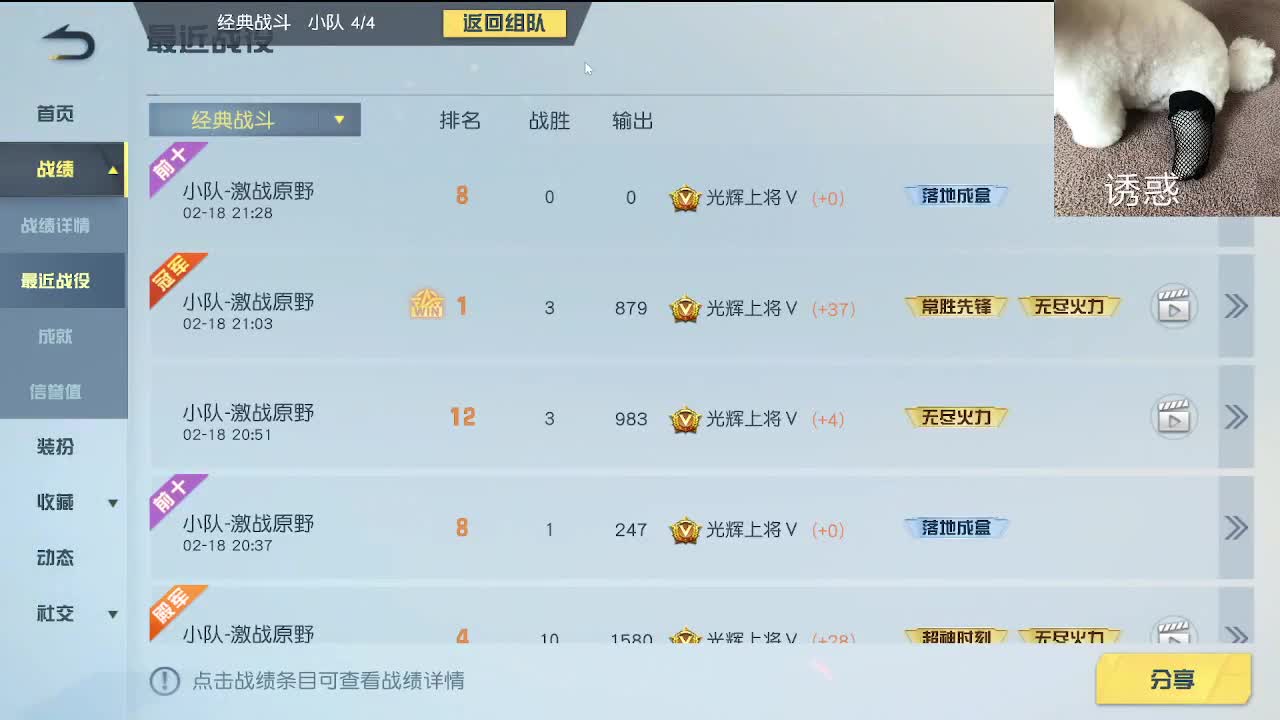 话少 第5段