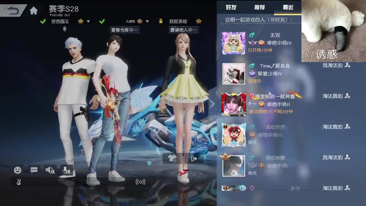话少 第6段
