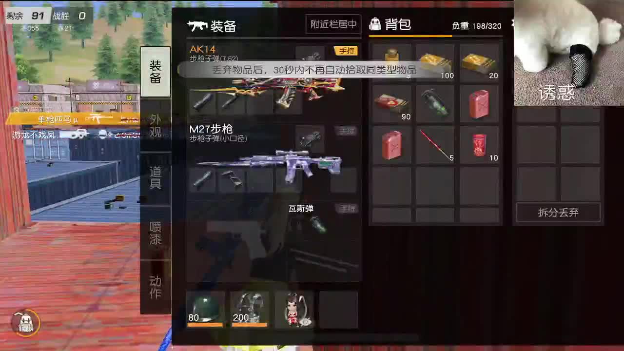 话少 第9段