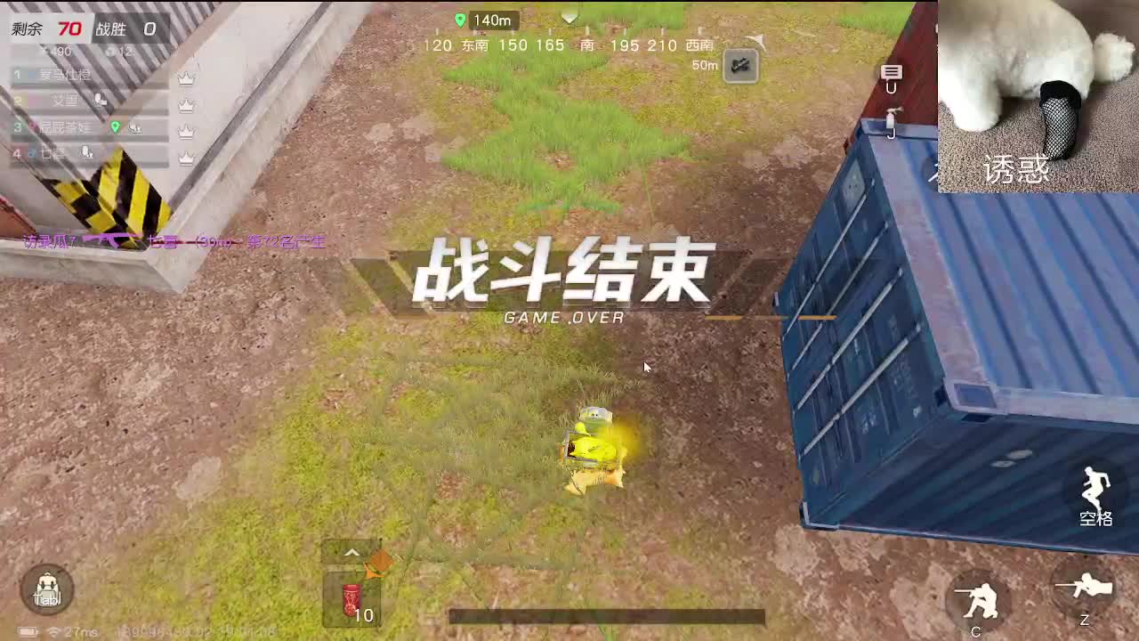 话少 第12段