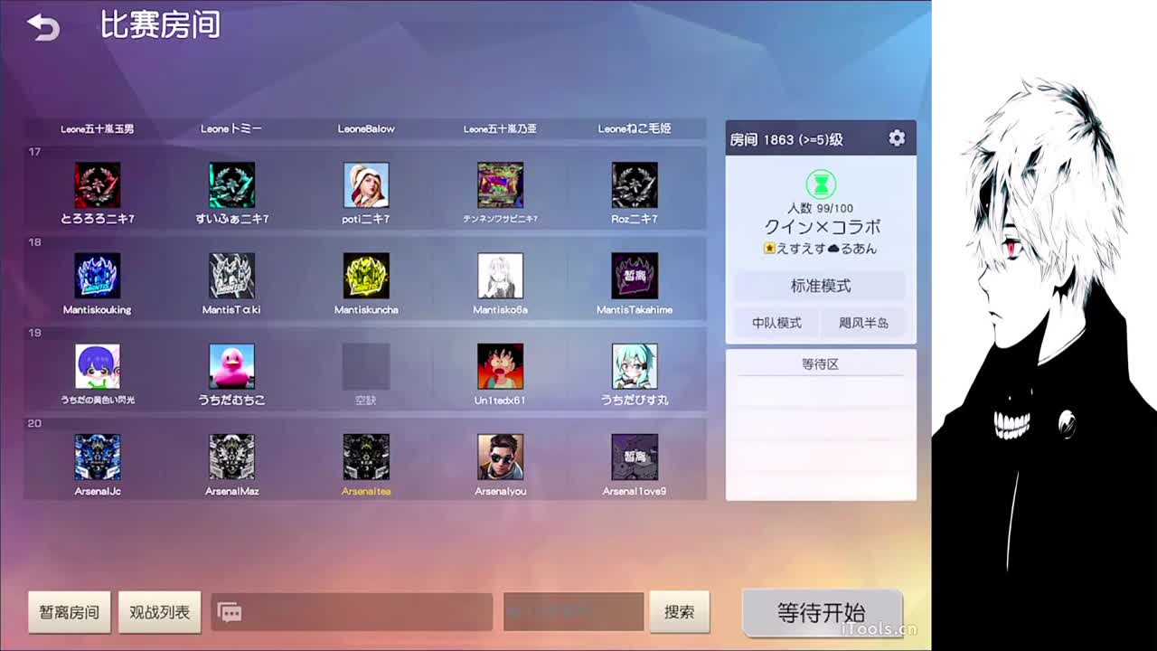 想睡个好觉 第1段