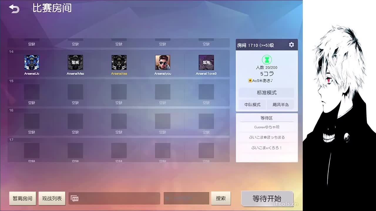 想睡个好觉 第3段