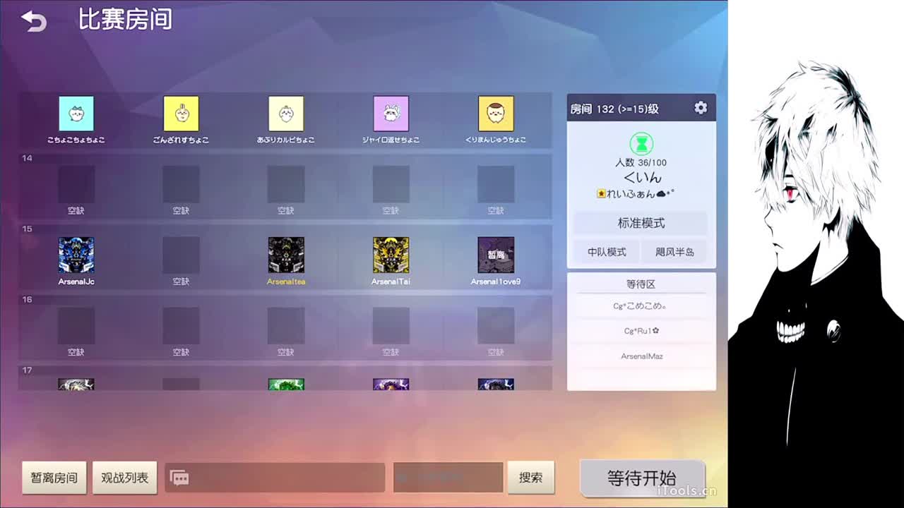 想睡个好觉 第6段