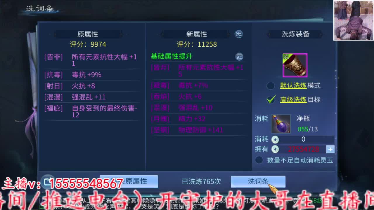主打就是个陪伴~ 第1段