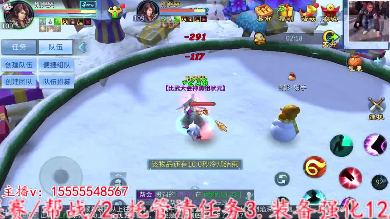 主打就是个陪伴~ 第2段
