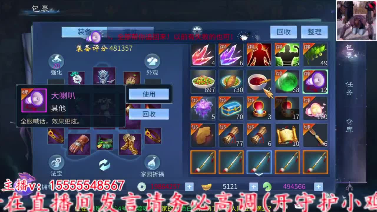 主打就是个陪伴~ 第3段