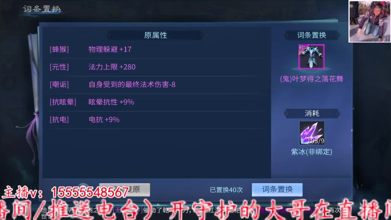 主打就是个陪伴~ 第4段