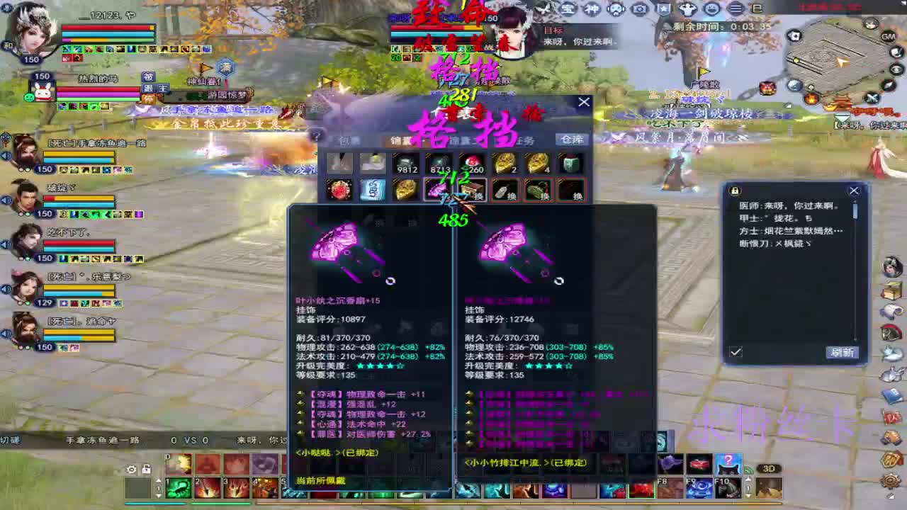 接全托·接资源 第1段