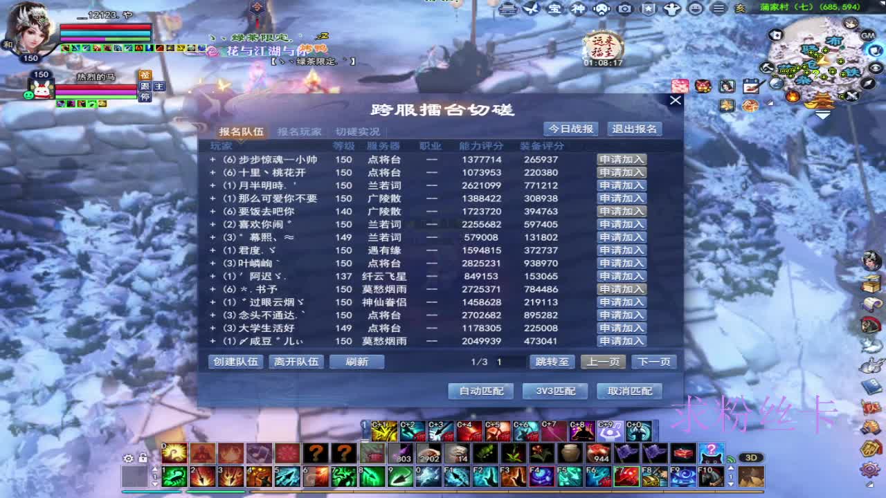 接全托·接资源 第2段
