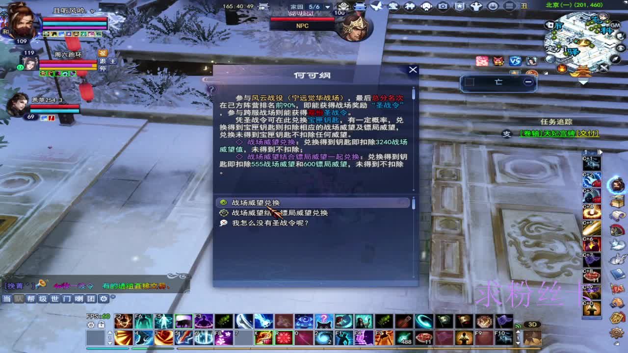 接全托·接资源 第3段