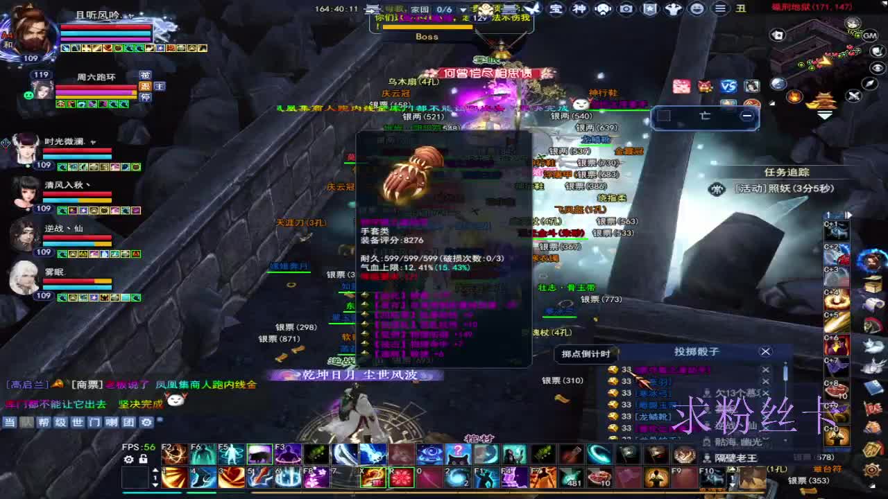 接全托·接资源 第5段
