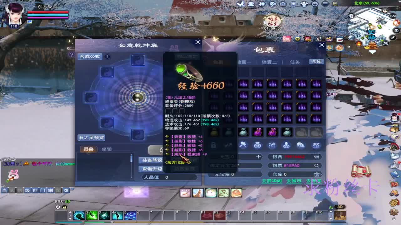 接全托·接资源 第8段